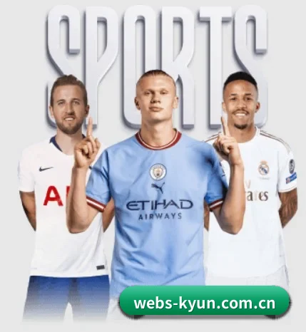 开云围绕看球场景设计的核心服务